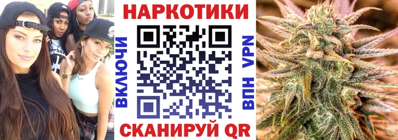 Виды наркоты Североуральск Конопля  Псилоцибиновые грибы  МЕФ 