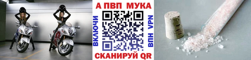 наркотики  Североуральск  A-PVP VHQ 