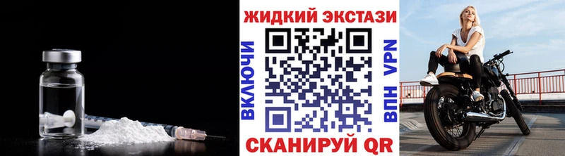 БУТИРАТ GHB  где найти наркотики  Североуральск 