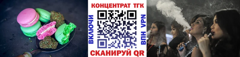 MEGA как войти  Североуральск  Canna-Cookies конопля  darknet Telegram  купить  цена 