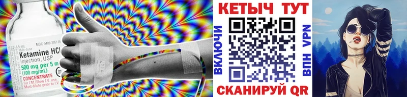 продажа наркотиков МЕГА ONION КЕТАМИН ketamine Североуральск