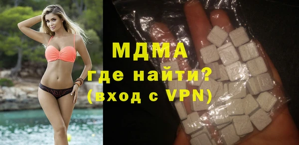 MDMA Алексин