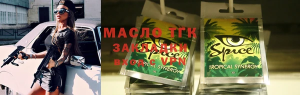 MDMA Алексин
