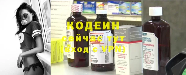 марки nbome Кодинск