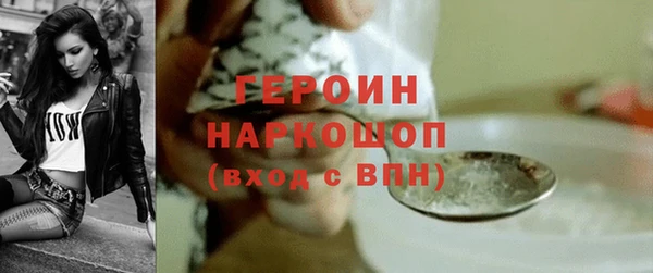 MDMA Алексин