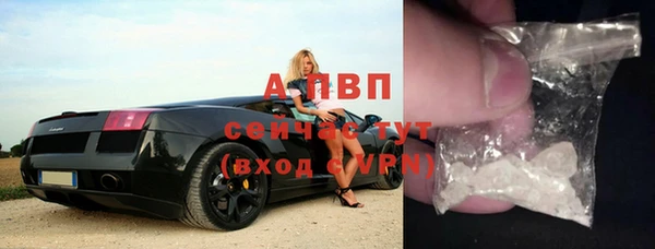 ALPHA PVP Алзамай