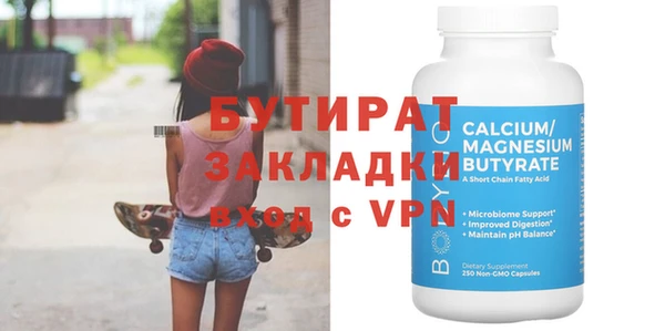 крисы Козельск