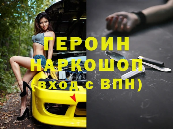 MDMA Алексин
