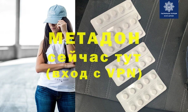 MDMA Алексин
