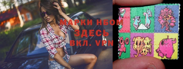 ALPHA PVP Алзамай