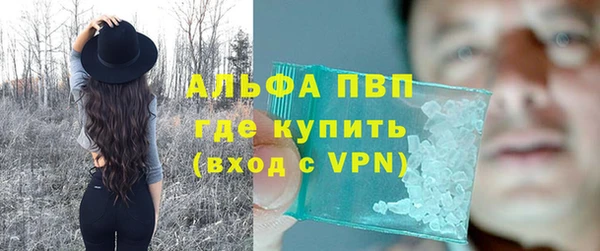 ALPHA PVP Алзамай