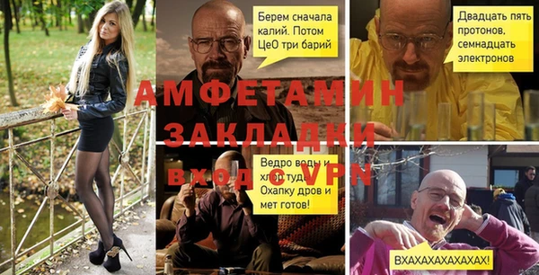 MDMA Алексин