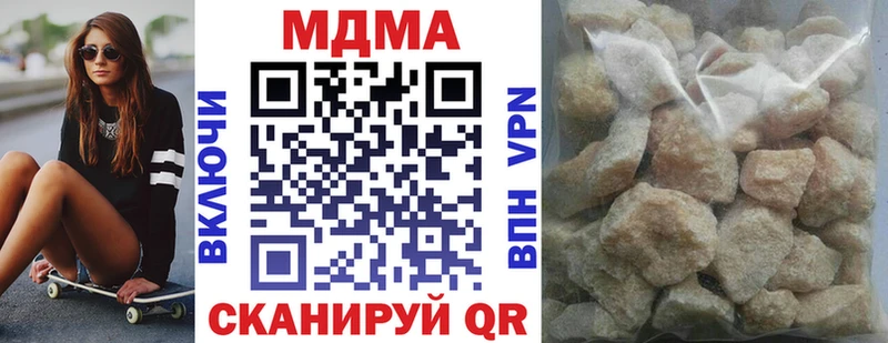 как найти закладки  Североуральск  МДМА Molly 