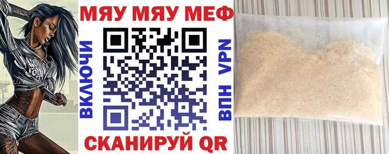 МЕФ VHQ  хочу наркоту  Североуральск 