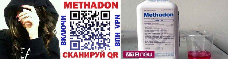 где можно купить   Североуральск  Метадон methadone 